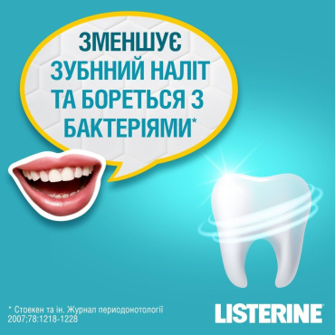 Ополаскиватель Listerine для полости рта свежая мята (500 мл + 250 мл) фото 2