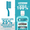 Ополаскиватель Listerine для полости рта свежая мята (500 мл + 250 мл) фото 3