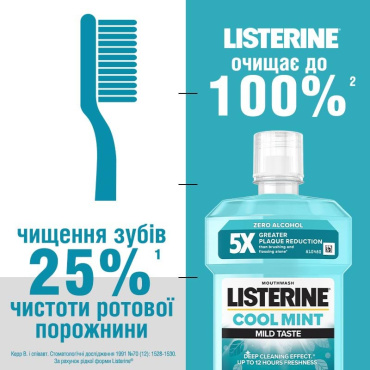 Ополаскиватель Listerine для полости рта свежая мята (500 мл + 250 мл) фото 3