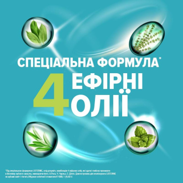 Ополаскиватель Listerine для полости рта свежая мята (500 мл + 250 мл) фото 4
