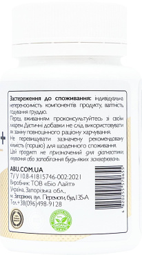 Добавка диетическая ABU Extra BWL+ 60 шт. фото 2