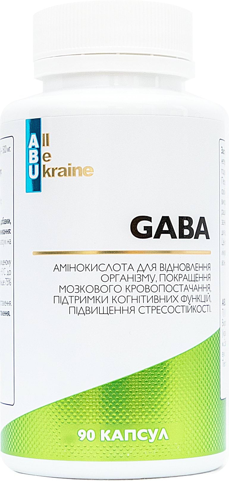 ABU Добавка дієтична GABA, 90 капсул 3