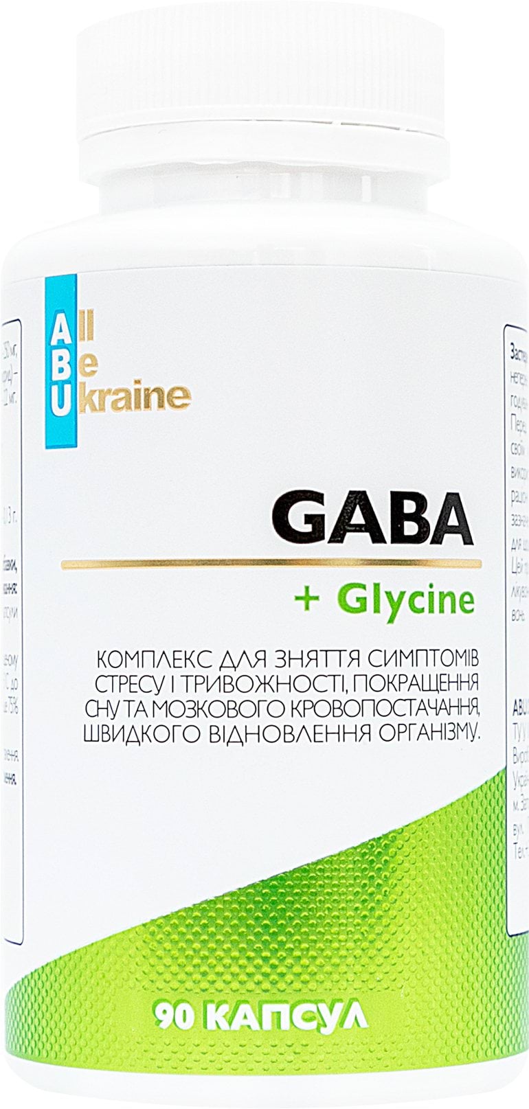 Дієтична добавка ABU GABA+ Glycine 90 шт. фото 3