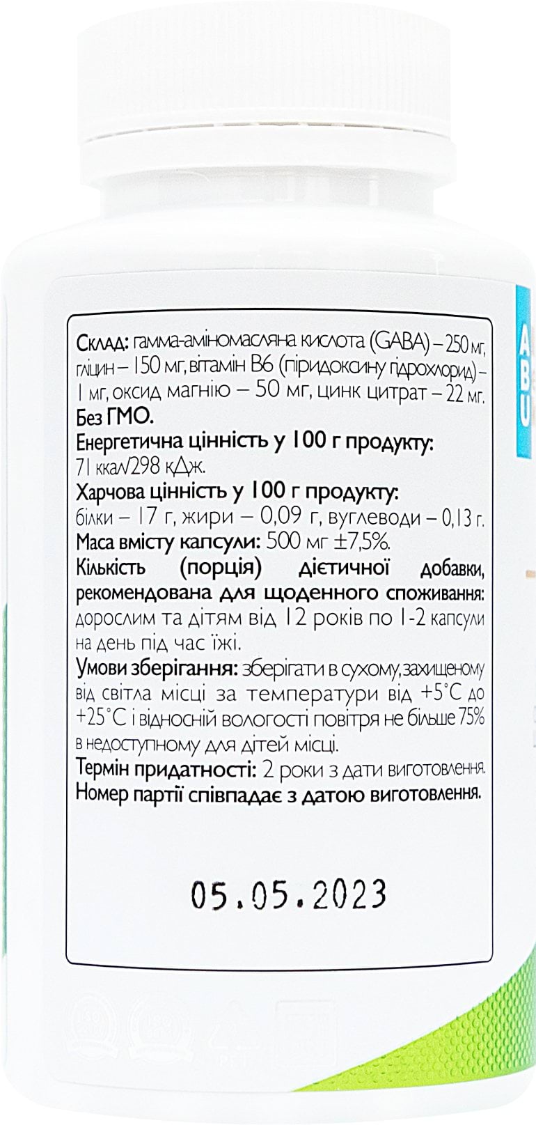 Дієтична добавка ABU GABA+ Glycine 90 шт.