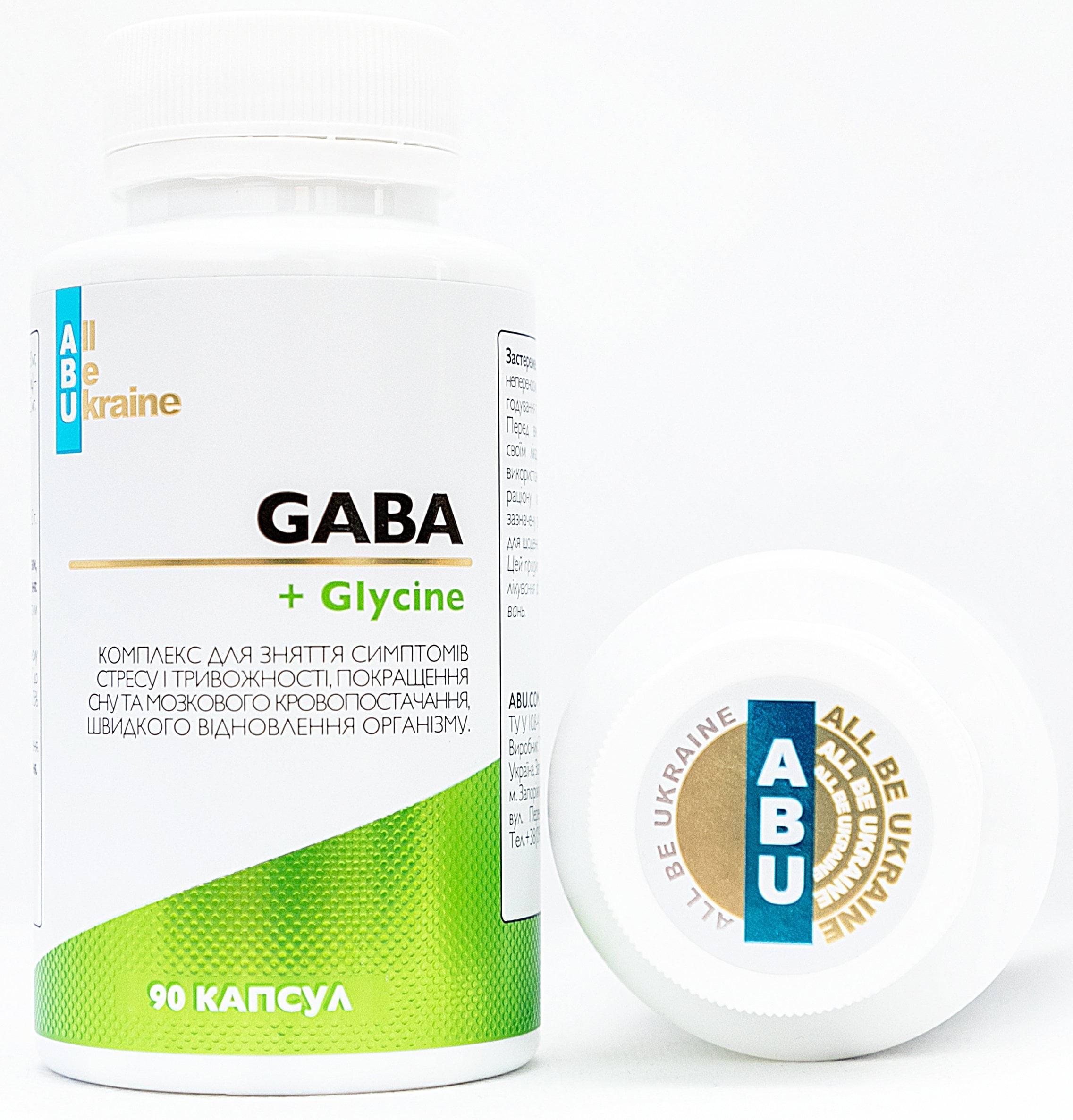 Дієтична добавка ABU GABA+ Glycine 90 шт. фото 2
