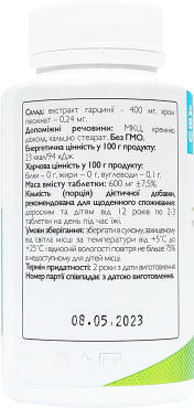 Добавка дієтична ABU Garcinia 120 шт.