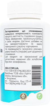 Добавка диетическая ABU Ginkgo Biloba 60 шт. фото 2