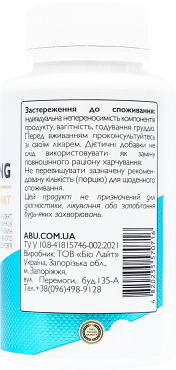 Добавка дієтична ABU Ginseng 60 шт. фото 1
