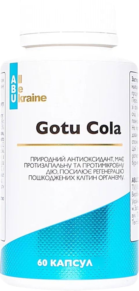 Диетическая добавка ABU Gotu Kola 60 шт. фото 1