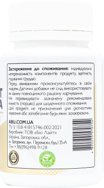 Добавка диетическая ABU Grapefruit Extra 60 шт. фото 2