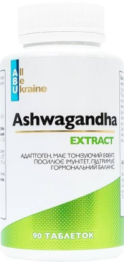 Добавка дієтична ABU Aswagandha 90 таблеток фото 2
