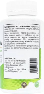 Добавка дієтична ABU Boswellia and Devil's Claw 120 капсул фото 3