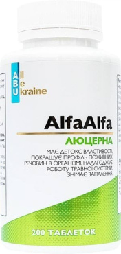 Добавка дієтична ABU Люцерна Ukraine Alfalfa 200 таблеток фото 3