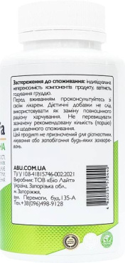 Добавка дієтична ABU Люцерна Ukraine Alfalfa 200 таблеток фото 2