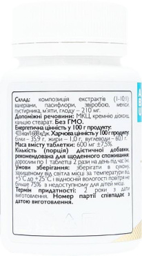 Заспокійливий комплекс ABU Antistress complex 60 таблеток фото 3