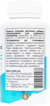 Магній+Комплекс вітамінів групи Б Mg+B-complex ABU 60 капсул фото 4