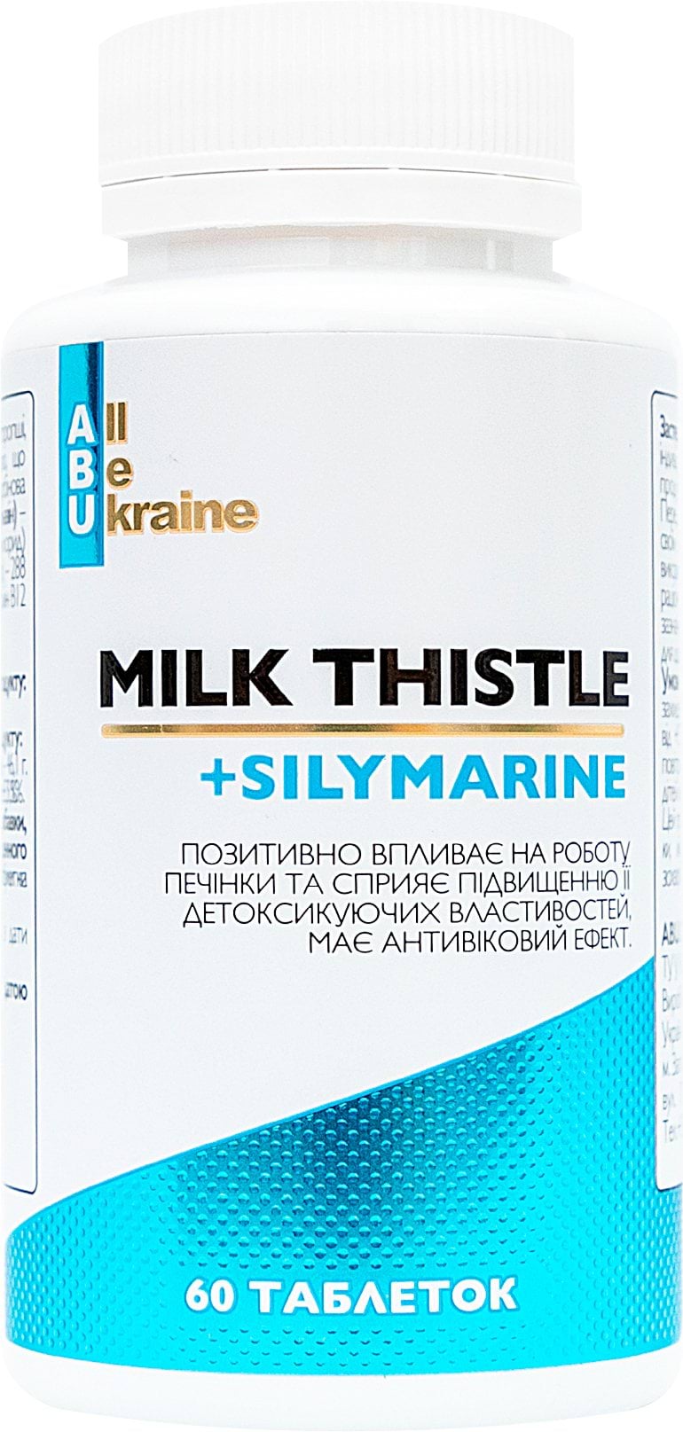 ABU Добавка дієтична Milk Thistle+, 60 капсул