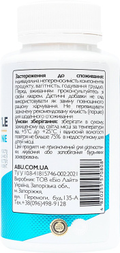 Дієтична добавка ABU All Be Ukraine Milk Thistle+ комплекс рослинних екстрактів з розторопшою та вітамінами групи B, 60 шт. фото 3