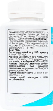 Дієтична добавка ABU All Be Ukraine Milk Thistle+ комплекс рослинних екстрактів з розторопшою та вітамінами групи B, 60 шт. фото 2