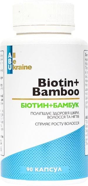 ABU Добавка дієтична Biotin+Bamboo, 90 капсул 5