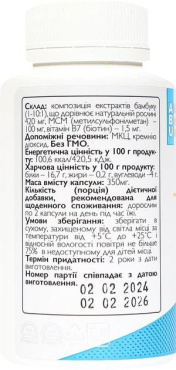 Добавка дієтична Комплекс  ABU Biotin+Bamboo Ukraine с биотином и экстрактом бамбука 90 капсул фото 3