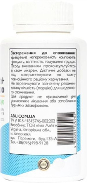Добавка дієтична Комплекс  ABU Biotin+Bamboo Ukraine с биотином и экстрактом бамбука 90 капсул фото 4