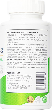 Дієтична добавка ABU All Be Ukraine Omega-3 180 EPA/120 DHA зміцнення серця підтримка мозку покращення зору 120 шт. фото 3