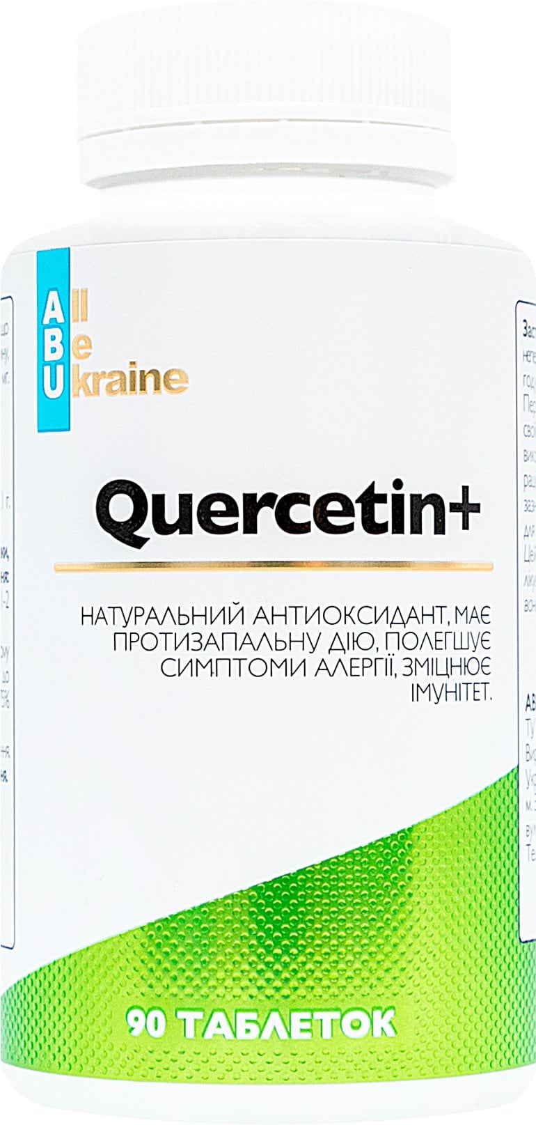 ABU Добавка дієтична Quercetin+, 90 таблеток
