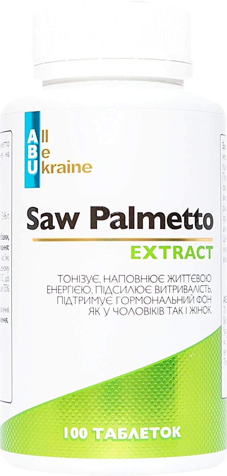 ABU Добавка дієтична Saw Palmeto АBU, 100 капсул 1