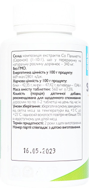 Диетическая добавка ABU All Be Ukraine Saw Palmetto Экстракт Со Пальметто для поддержки мужского здоровья 100 шт. фото 2