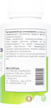 Диетическая добавка ABU All Be Ukraine Saw Palmetto Экстракт Со Пальметто для поддержки мужского здоровья 100 шт. фото 3