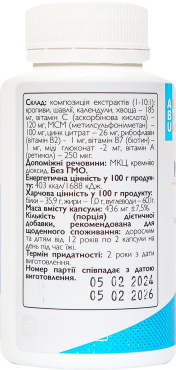Дієтична добавка ABU All Be Ukraine Skin Nail & Hair комплекс для шкіри волосся та нігтів 60 шт. фото 2