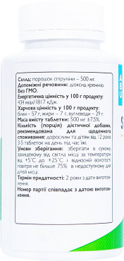 Дієтична добавка ABU All Be Ukraine Spirulina Спіруліна багатофункціональний суперфуд 200 шт. фото 2