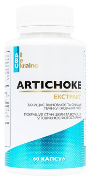 Дієтична добавка ABU All Be Ukraine Artichoke Extract+ Екстракт артишоку для підтримки печінки 60 шт.
