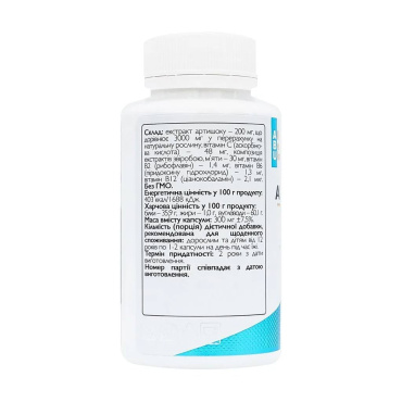Дієтична добавка ABU All Be Ukraine Artichoke Extract+ Екстракт артишоку для підтримки печінки 60 шт. фото 2