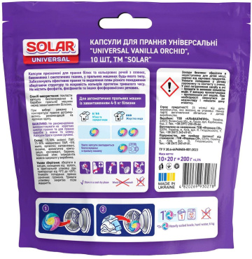 Капсулы для стирки Solar Universal Vanilla Orchid 10 шт.