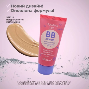 Крем для обличчя BB Владиком зволожувальний з вітаміном С для всіх типів шкіри SPF15 Flawless skin 30 мл фото 1