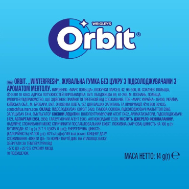 Гумка жувальна Orbit Winterfresh драже 14 г фото 1