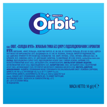 Жевательная резинка Orbit Wrigley's Белоснежный Свежая мята 14 г фото 3