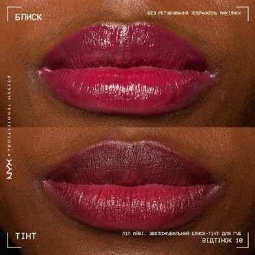 Блиск-тінт для губ зволожувальний NYX Professional Makeup IV Lip Serum 10, 5 мл фото 3