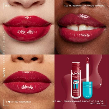 Блиск-тінт для губ зволожувальний NYX Professional Makeup IV Lip Serum 10, 5 мл фото 4