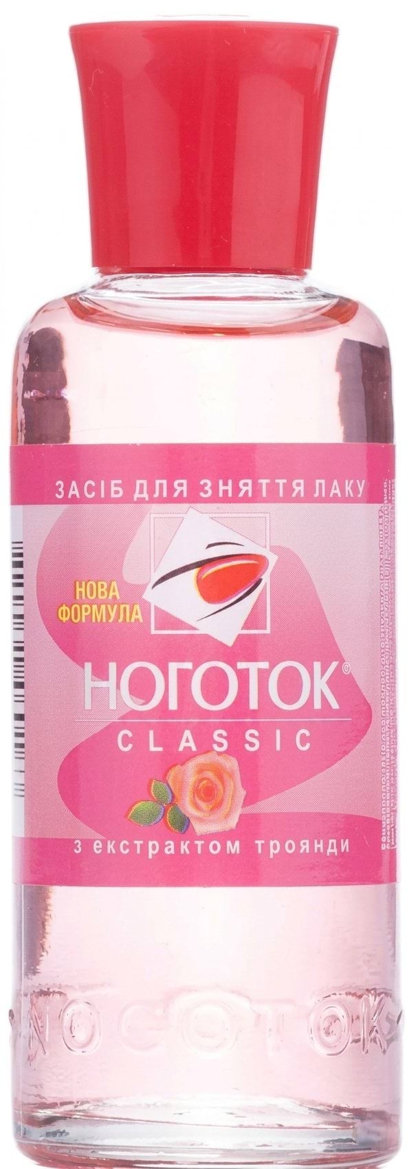Засіб для зняття лаку Nogotok Classic з екстрактом троянди Рожевий 50 мл 1
