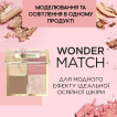 Палітра для контурингу обличчя Eveline Wonder Match 01, 11 г фото 5
