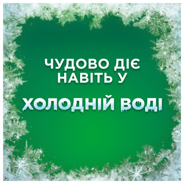 Гель для прання Ariel для кольорової білизни 25 циклів прання 1.125 л фото 1