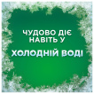 Гель для стирки Ariel для цветного белья 50 циклов стирки 2.25 л фото 1