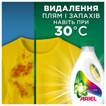 Гель для стирки Ariel для цветного белья 50 циклов стирки 2.25 л фото 2