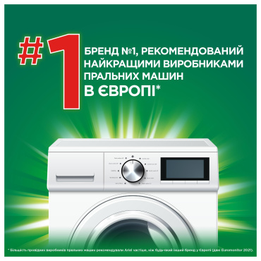 Гель для стирки Ariel для цветного белья 50 циклов стирки 2.25 л фото 6