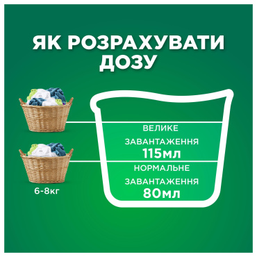 Гель для стирки Ariel для цветного белья 70 циклов стирки 3.15 л фото 3