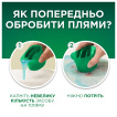 Гель для стирки Ariel для цветного белья 70 циклов стирки 3.15 л фото 4