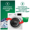 Гель для стирки Ariel для цветного белья 70 циклов стирки 3.15 л фото 5